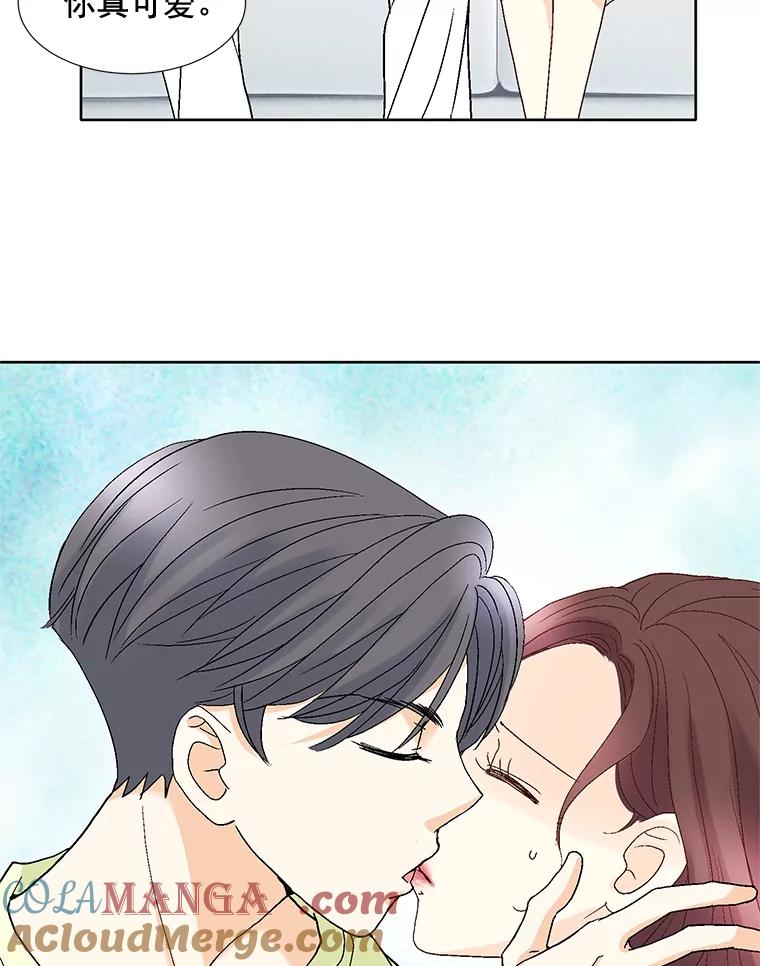 《延夏之心》84.死缠烂打 第70页