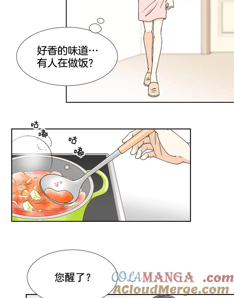 《延夏之心》84.死缠烂打 第7页