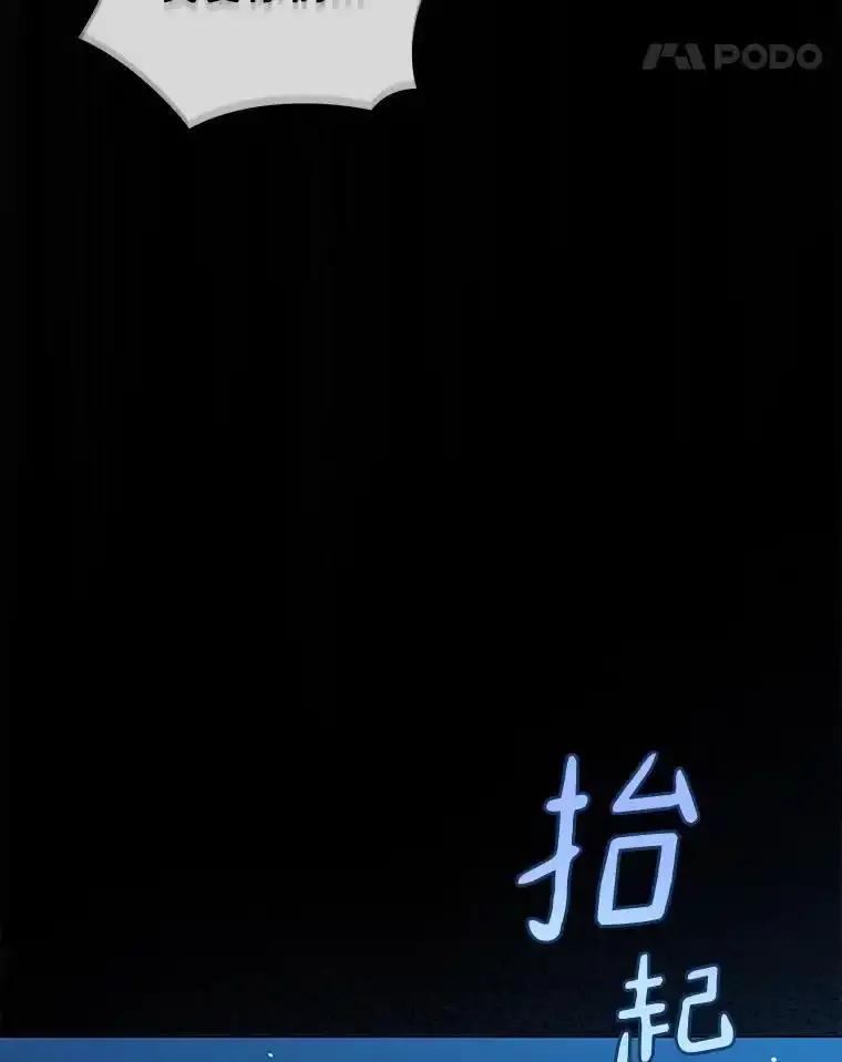 《今生成为全能爱豆》83.抢票 第127页