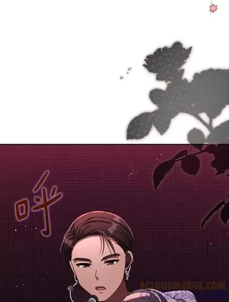 《今生成为全能爱豆》84.个人表演 第57页
