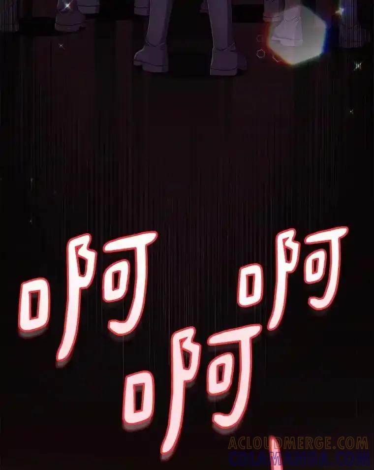 《今生成为全能爱豆》84.个人表演 第13页