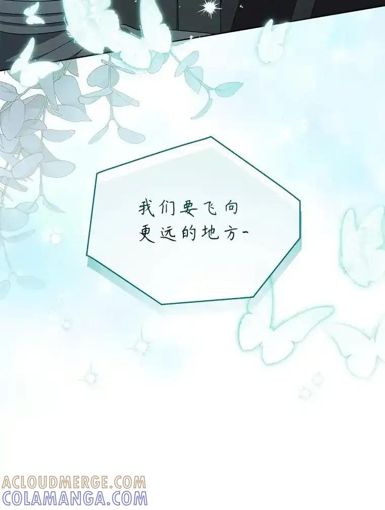 《今生成为全能爱豆》84.个人表演 第85页