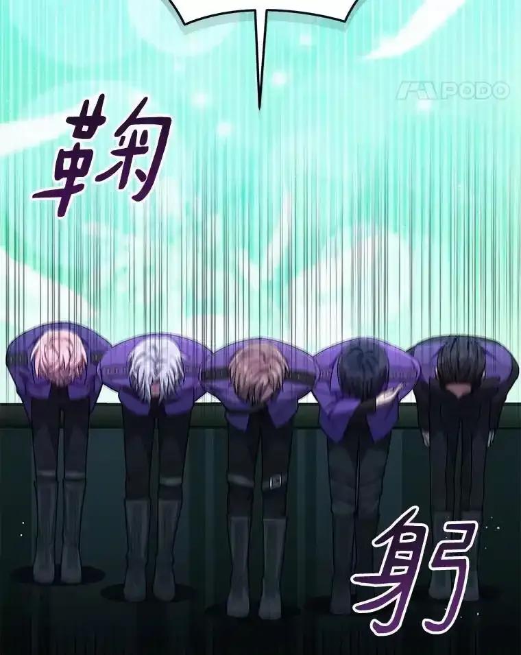 《今生成为全能爱豆》84.个人表演 第18页