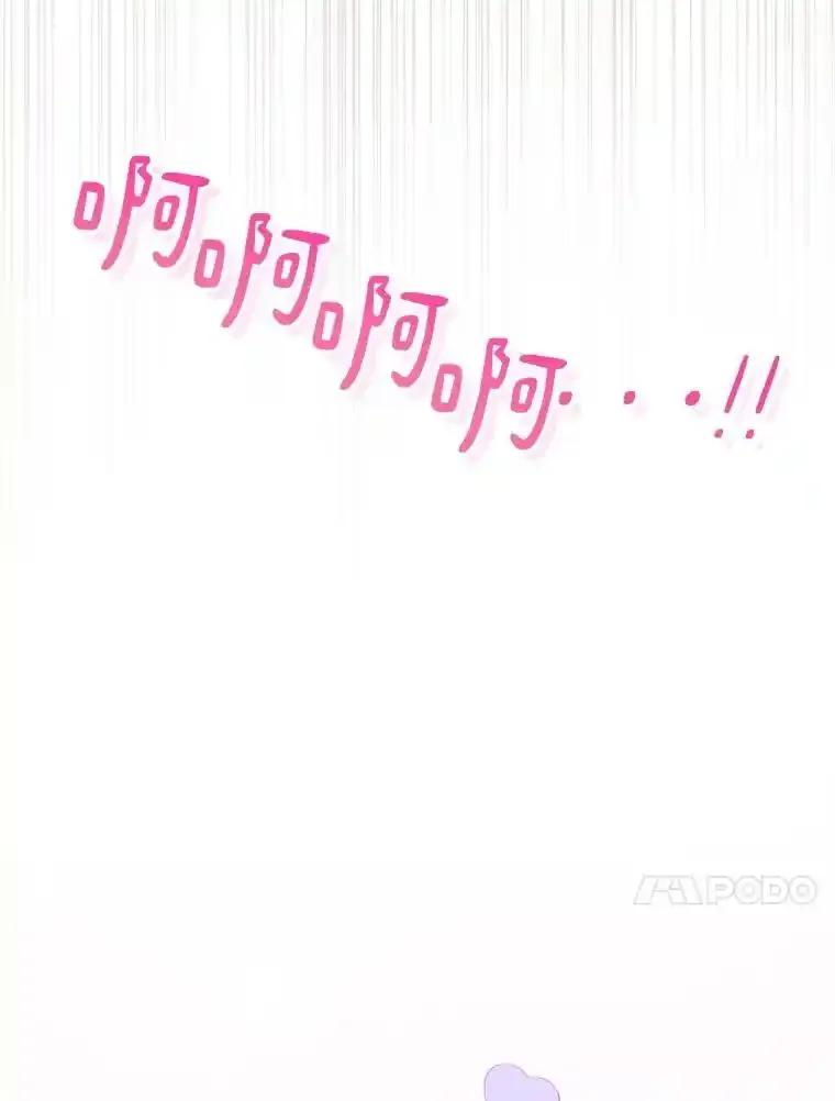 《今生成为全能爱豆》84.个人表演 第59页