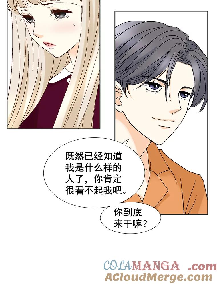 《延夏之心》86.提亲 第25页