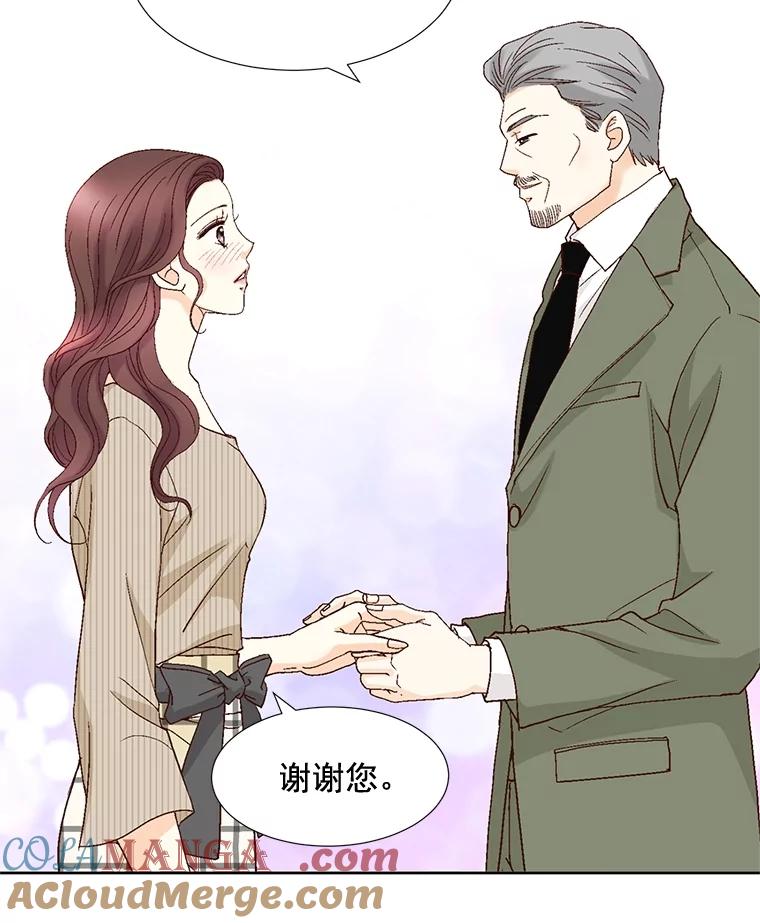 《延夏之心》86.提亲 第19页