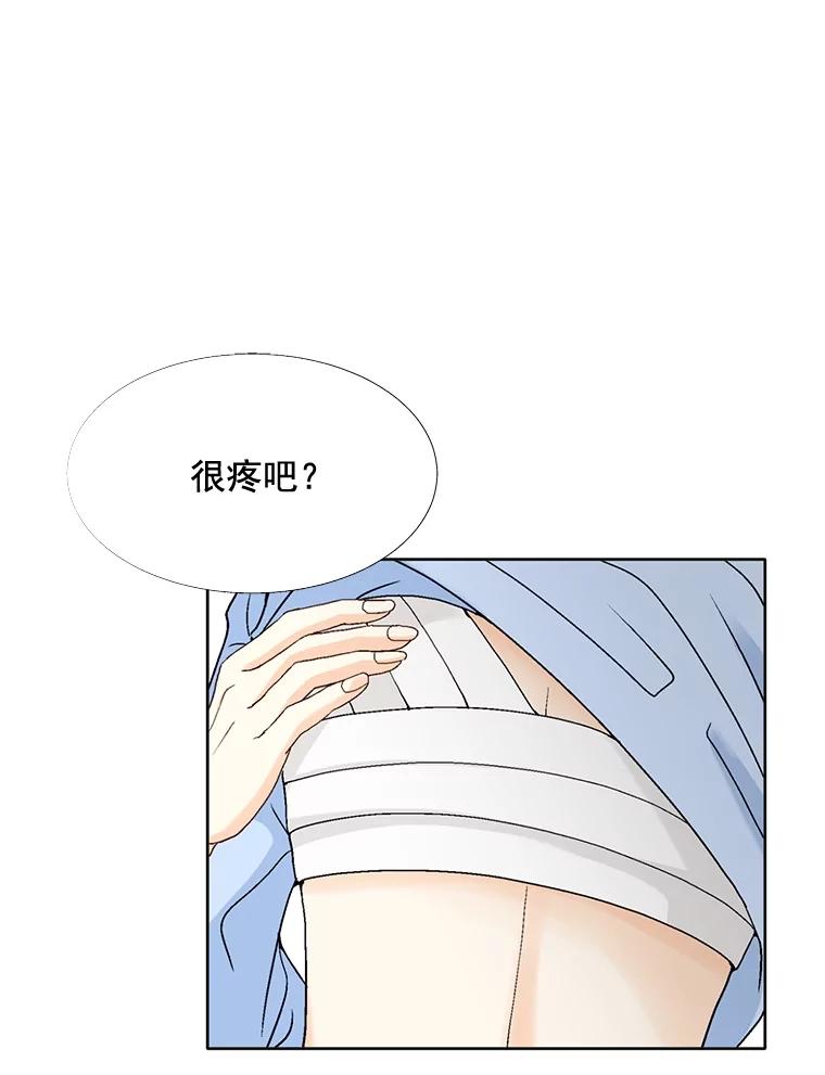 《延夏之心》86.提亲 第3页