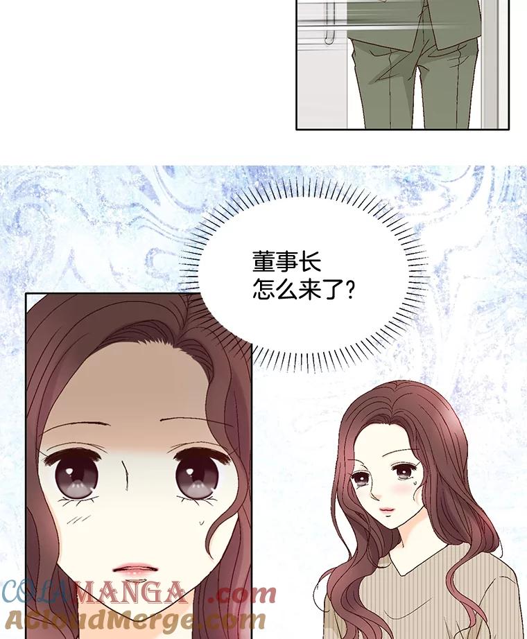 《延夏之心》86.提亲 第16页