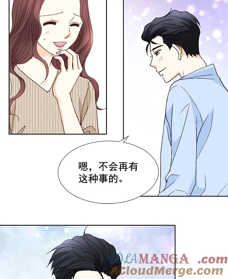 《延夏之心》86.提亲 第13页
