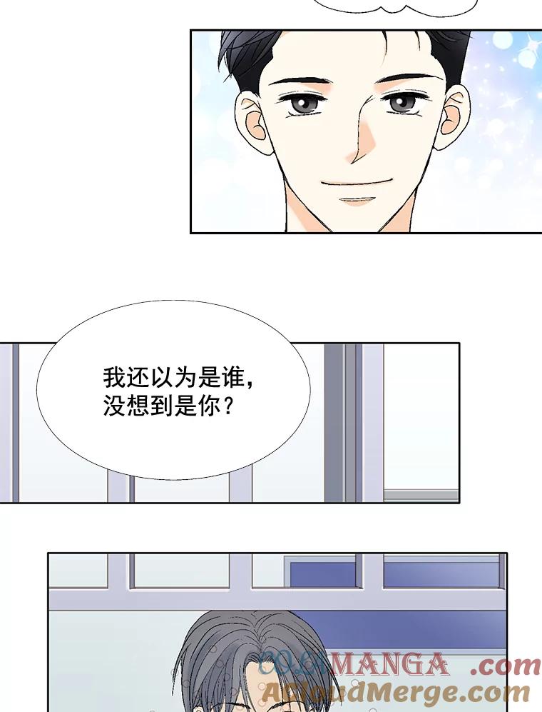《延夏之心》86.提亲 第22页