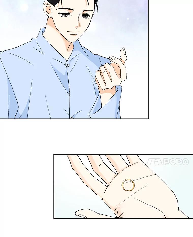 《延夏之心》86.提亲 第14页