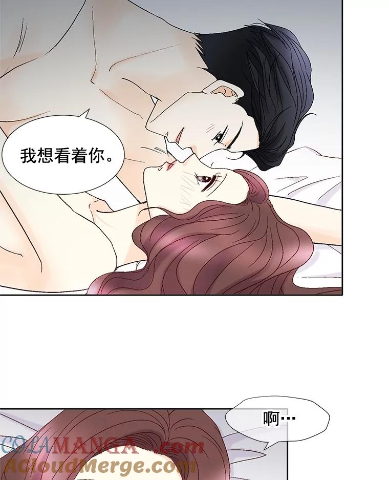 《延夏之心》86.提亲 第49页