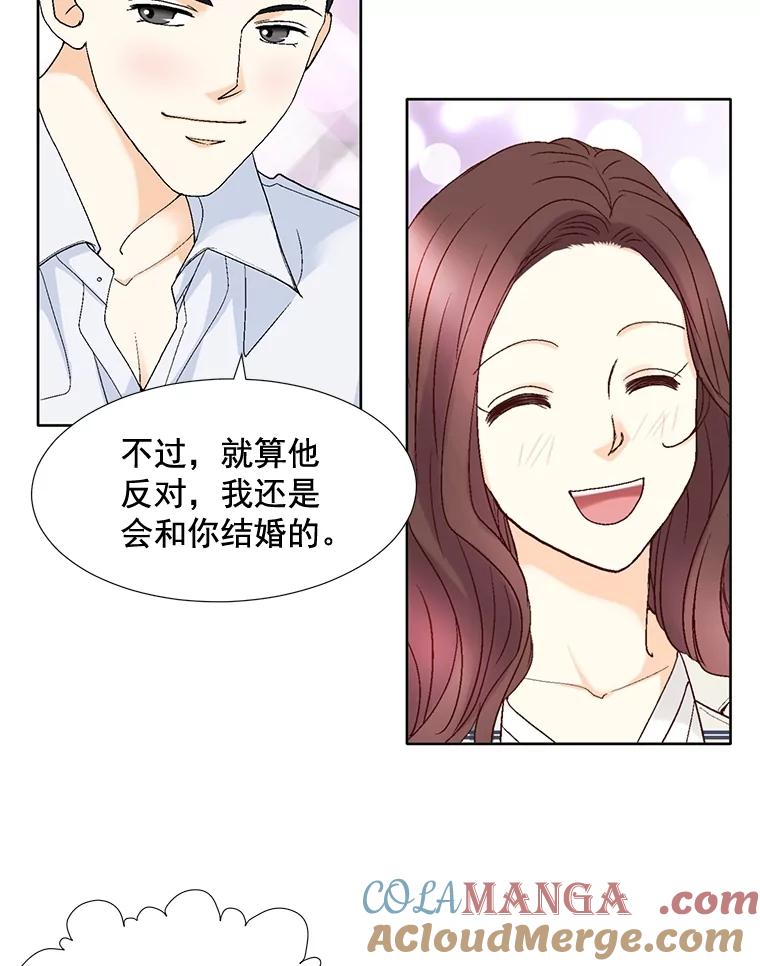 《延夏之心》86.提亲 第37页