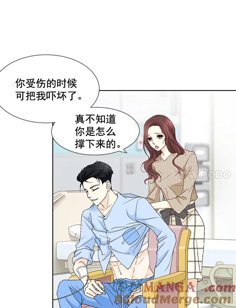 《延夏之心》86.提亲 第4页