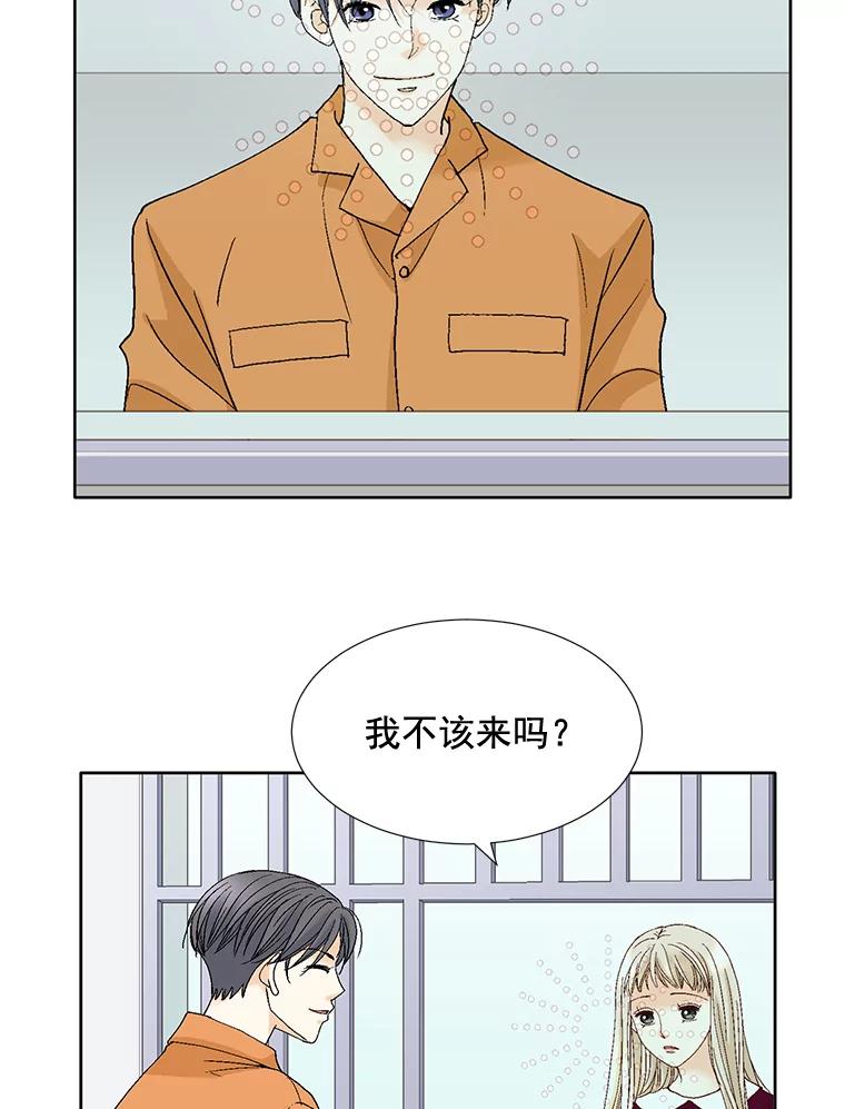 《延夏之心》86.提亲 第23页