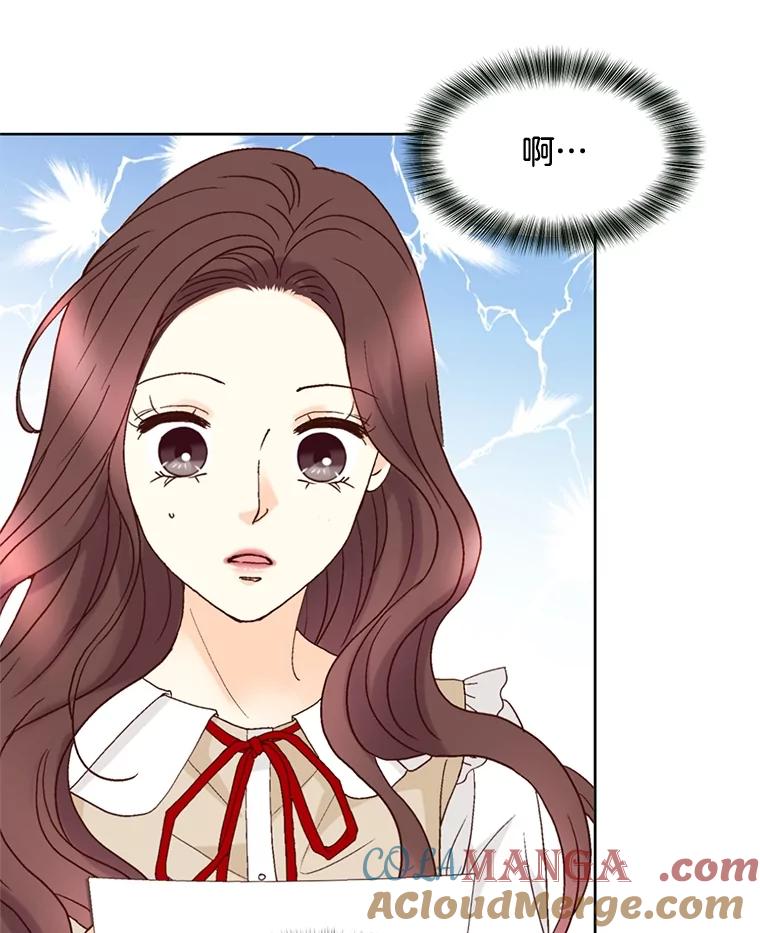 《延夏之心》87.彩礼单 第22页
