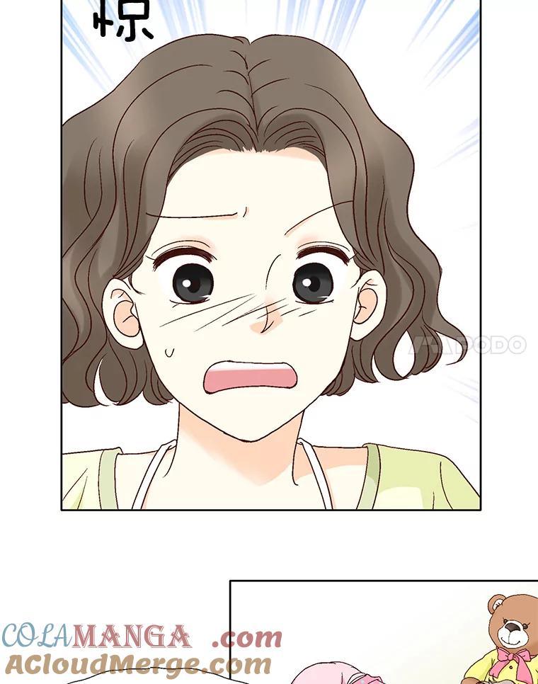 《延夏之心》87.彩礼单 第31页
