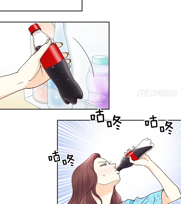 《延夏之心》87.彩礼单 第72页