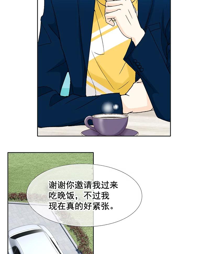 《延夏之心》87.彩礼单 第54页