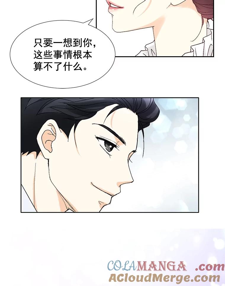 《延夏之心》88.累人的结婚准备 第49页