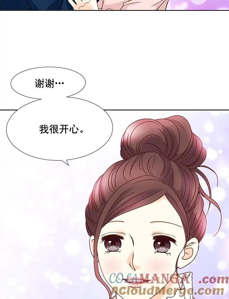 《延夏之心》88.累人的结婚准备 第52页