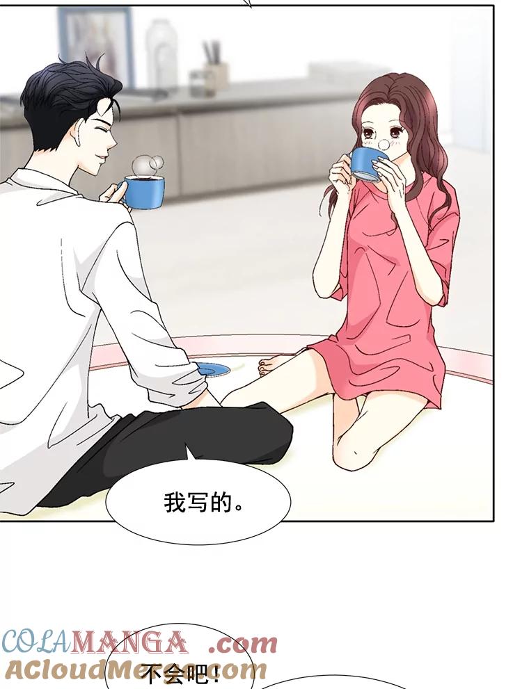 《延夏之心》89.婚礼 第37页