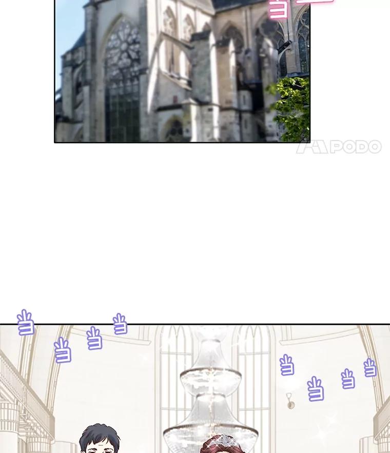 《延夏之心》89.婚礼 第65页
