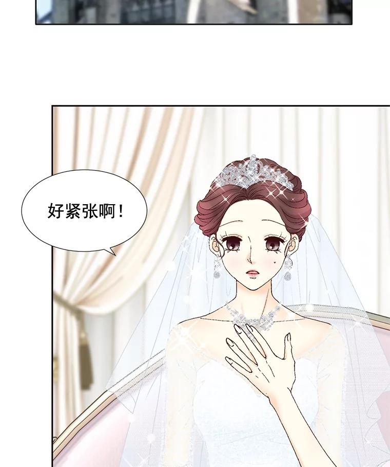 《延夏之心》89.婚礼 第47页