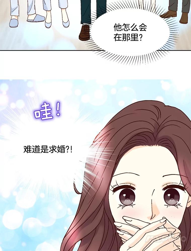 《延夏之心》89.婚礼 第17页