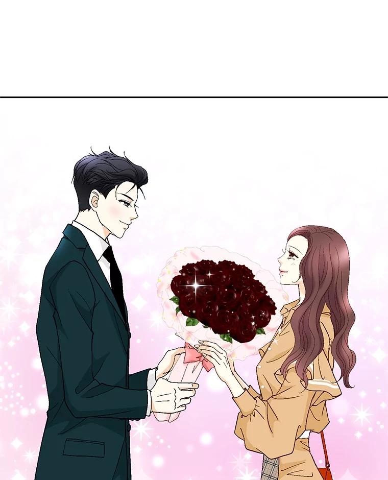 《延夏之心》89.婚礼 第27页