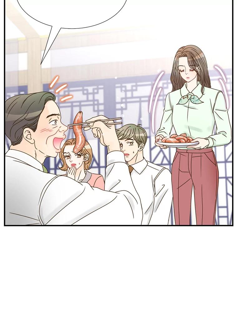 《难以拒绝的他》8.部门聚餐 第58页