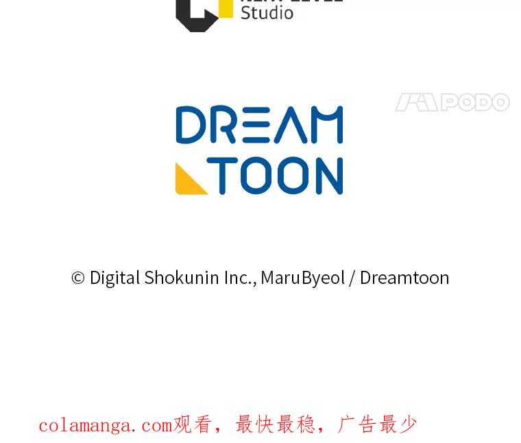 《你喜欢妈妈还是爸爸？》8.狼子野心 第96页
