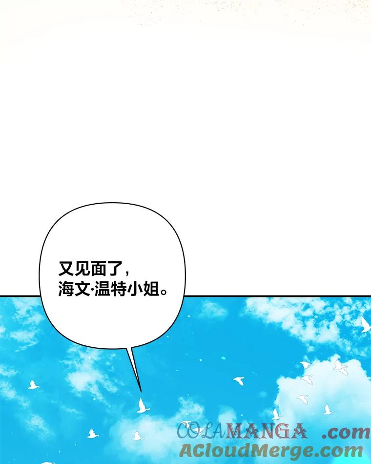 《为你的生命所献的时间》8.“两面派” 第57页
