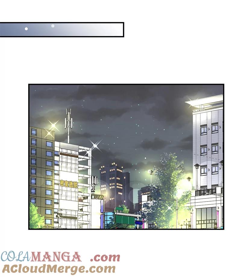 《难以拒绝的他》8.部门聚餐 第13页