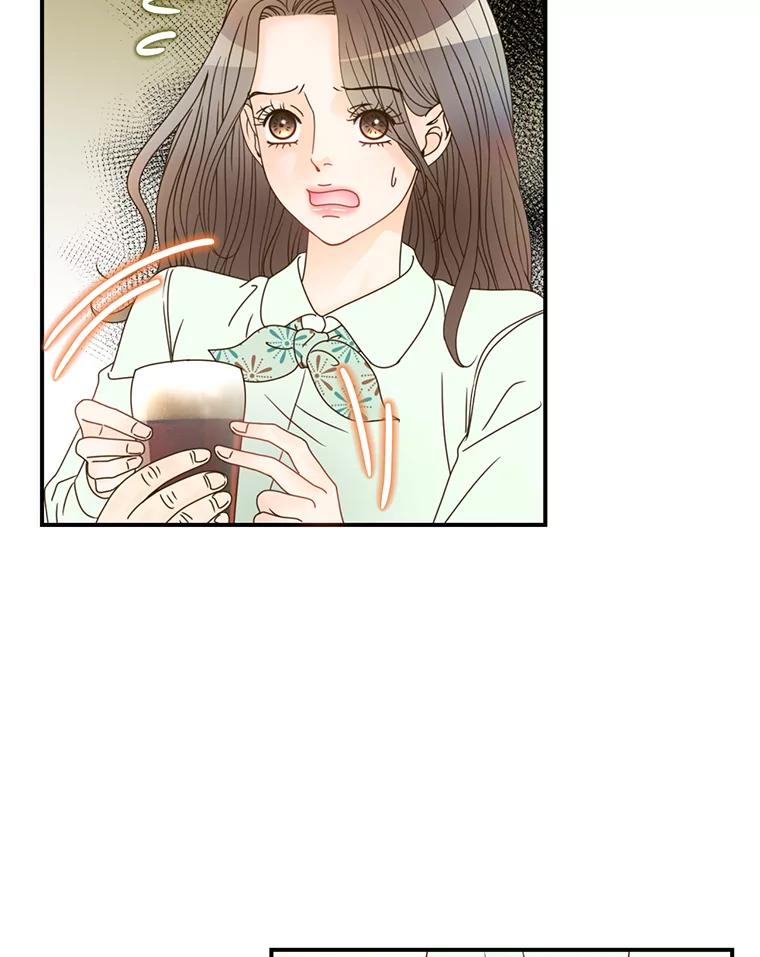 《难以拒绝的他》8.部门聚餐 第34页
