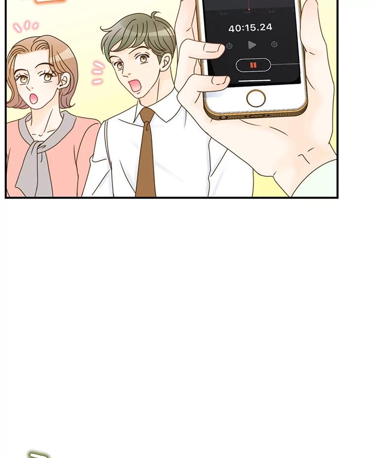 《难以拒绝的他》8.部门聚餐 第99页