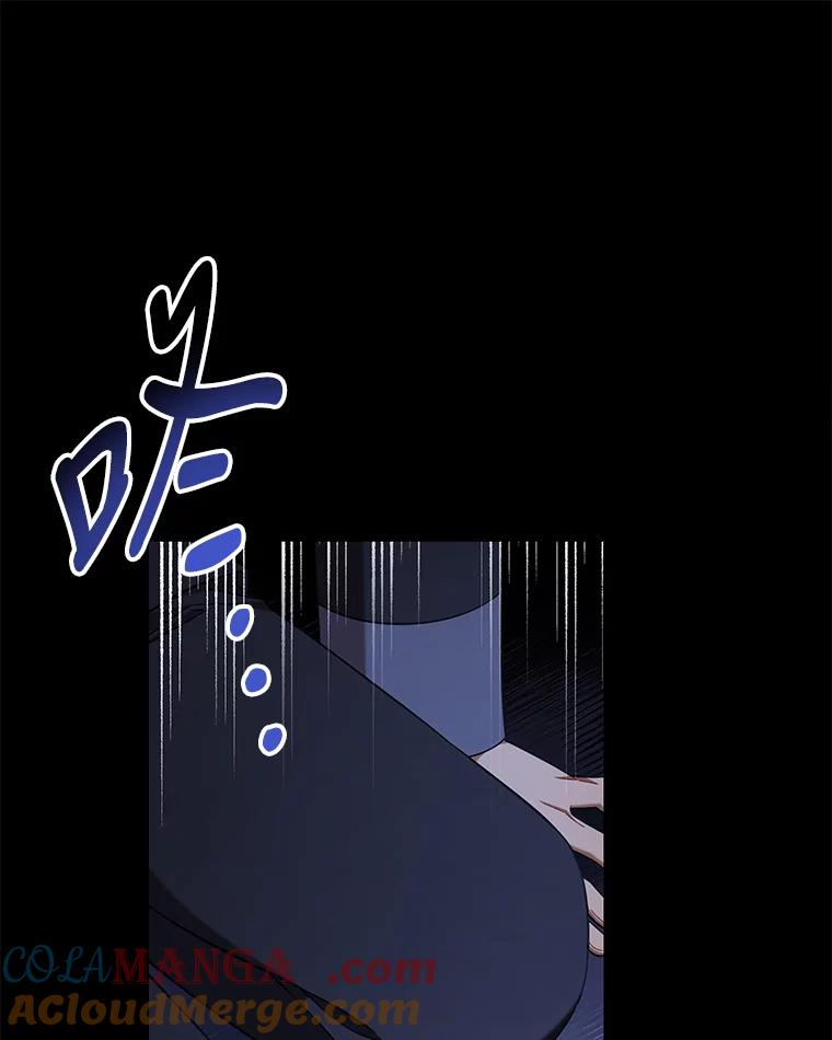 《为你的生命所献的时间》8.“两面派” 第97页