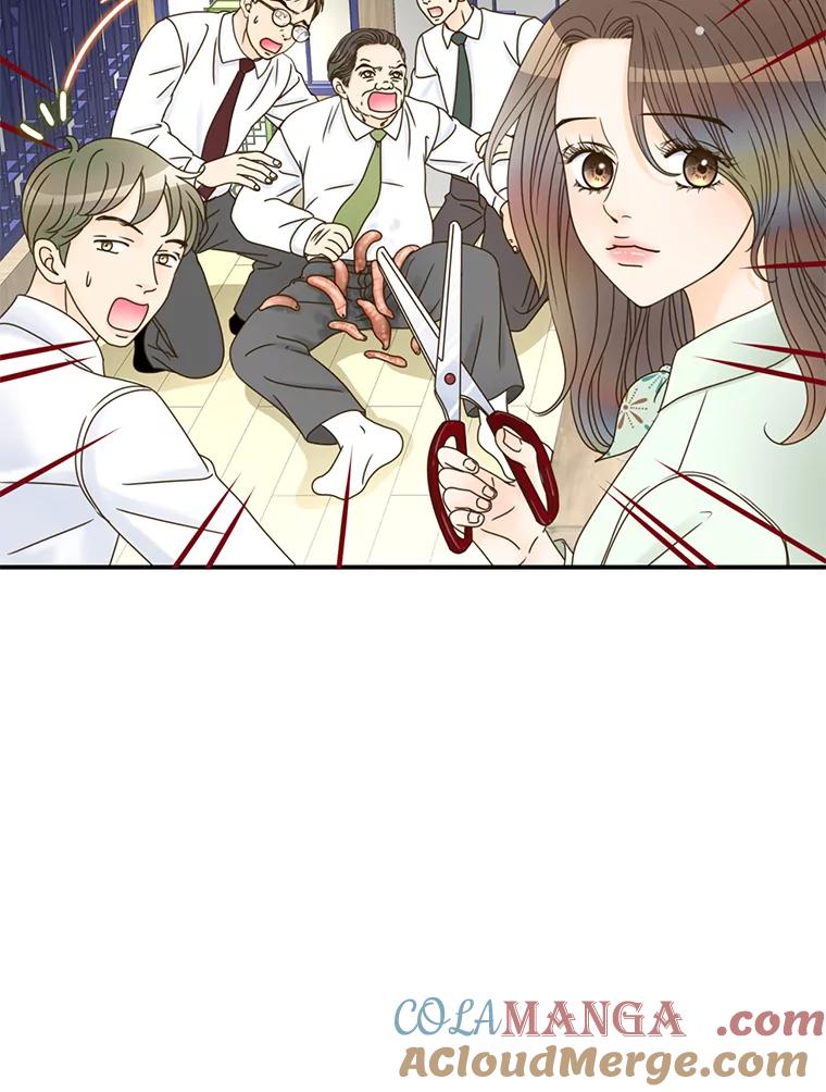 《难以拒绝的他》8.部门聚餐 第117页