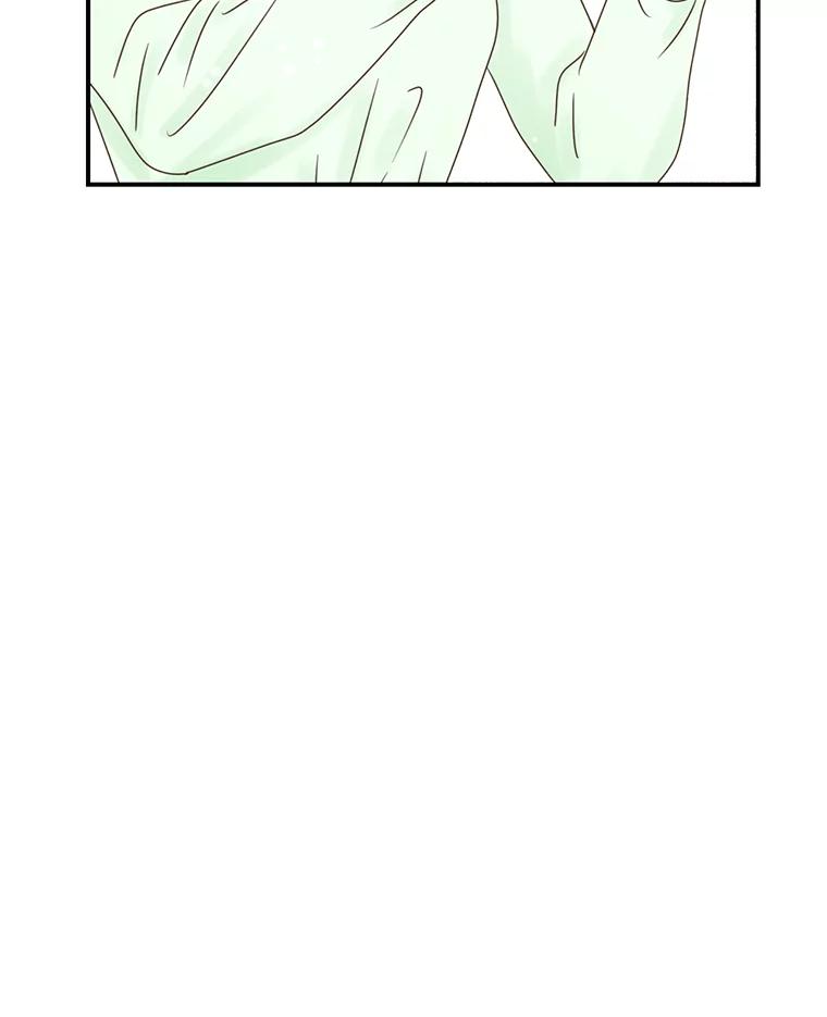 《难以拒绝的他》8.部门聚餐 第79页