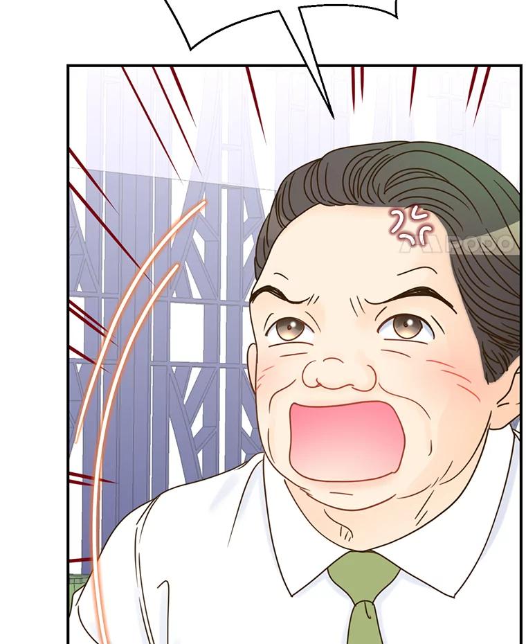 《难以拒绝的他》8.部门聚餐 第87页