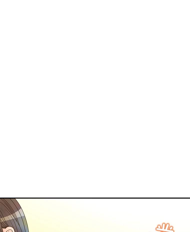 《难以拒绝的他》8.部门聚餐 第82页