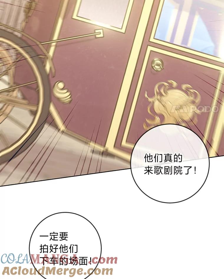 《你喜欢妈妈还是爸爸？》8.狼子野心 第22页