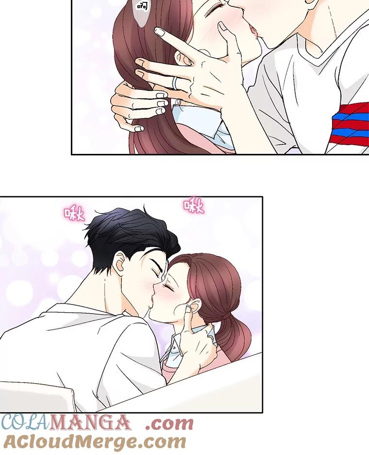 《延夏之心》90.一日两次 第67页