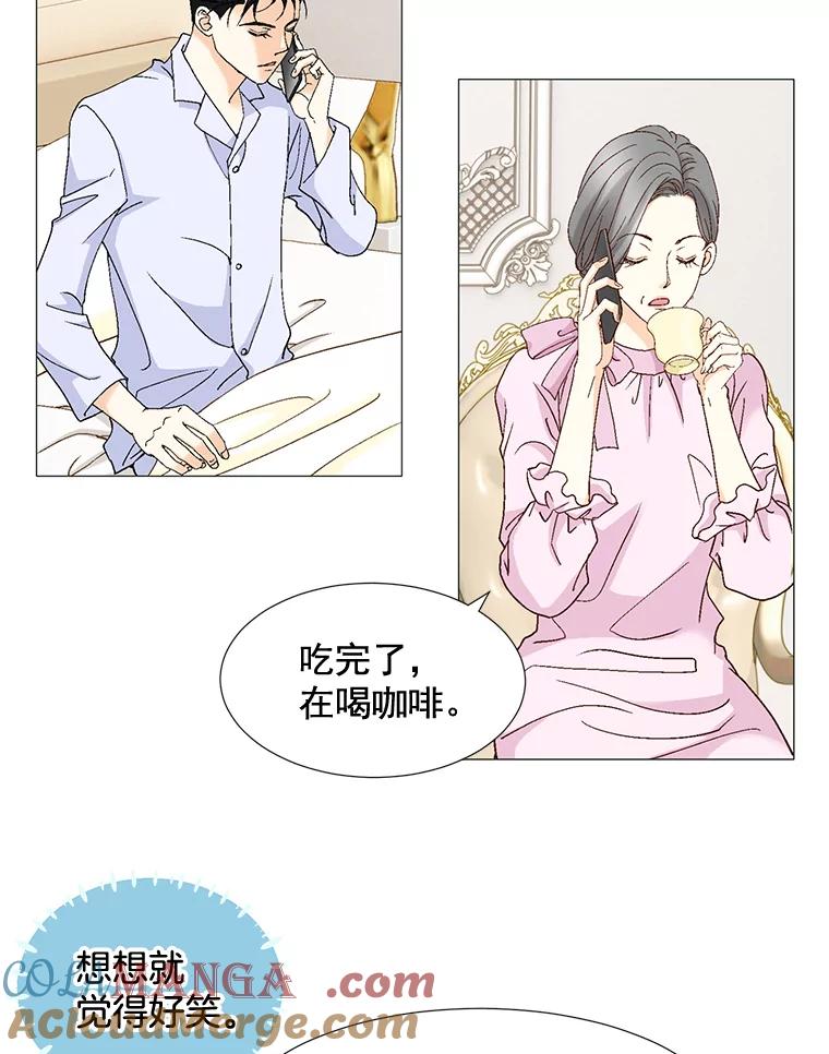 《延夏之心》90.一日两次 第43页