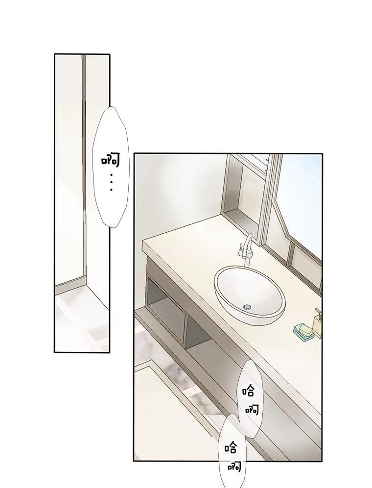 《延夏之心》90.一日两次 第3页
