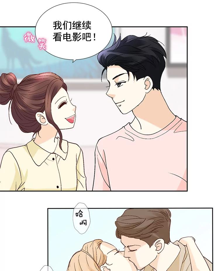 《延夏之心》91.实力宠妻 第30页