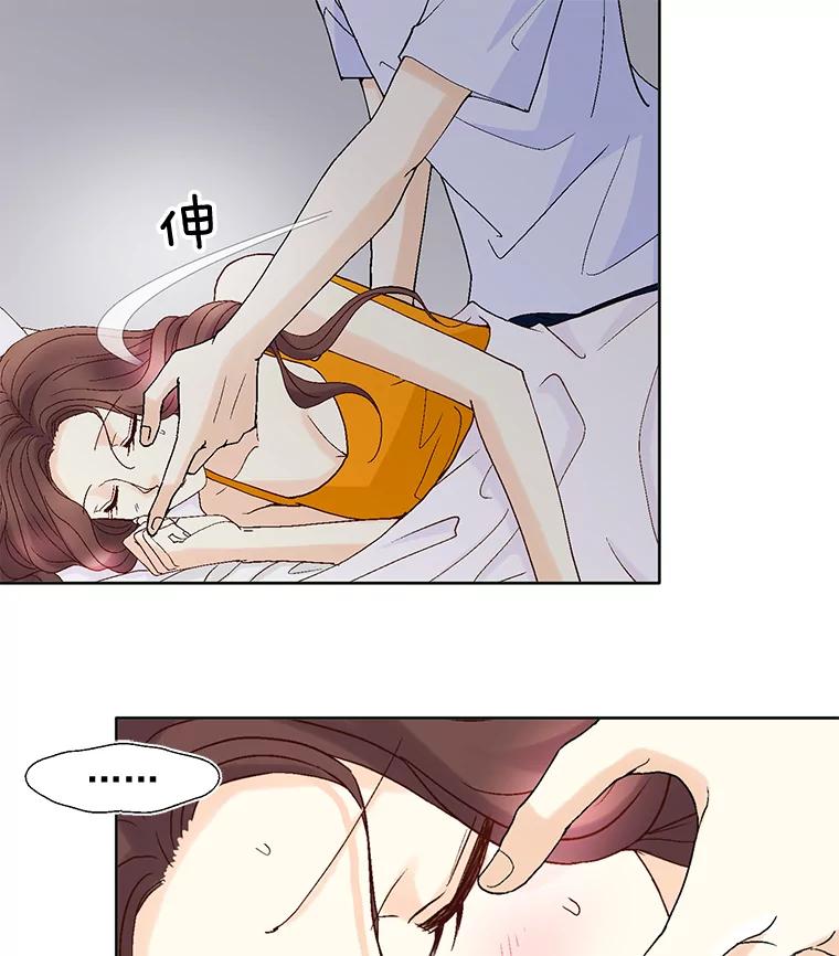 《延夏之心》91.实力宠妻 第48页