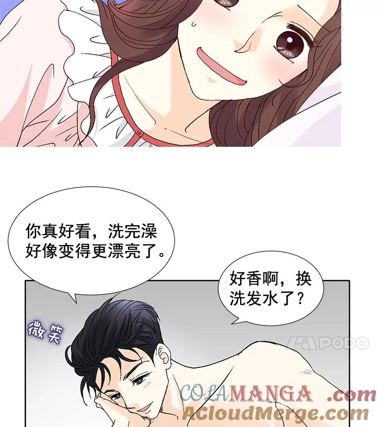 《延夏之心》91.实力宠妻 第4页