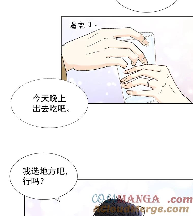 《延夏之心》91.实力宠妻 第64页