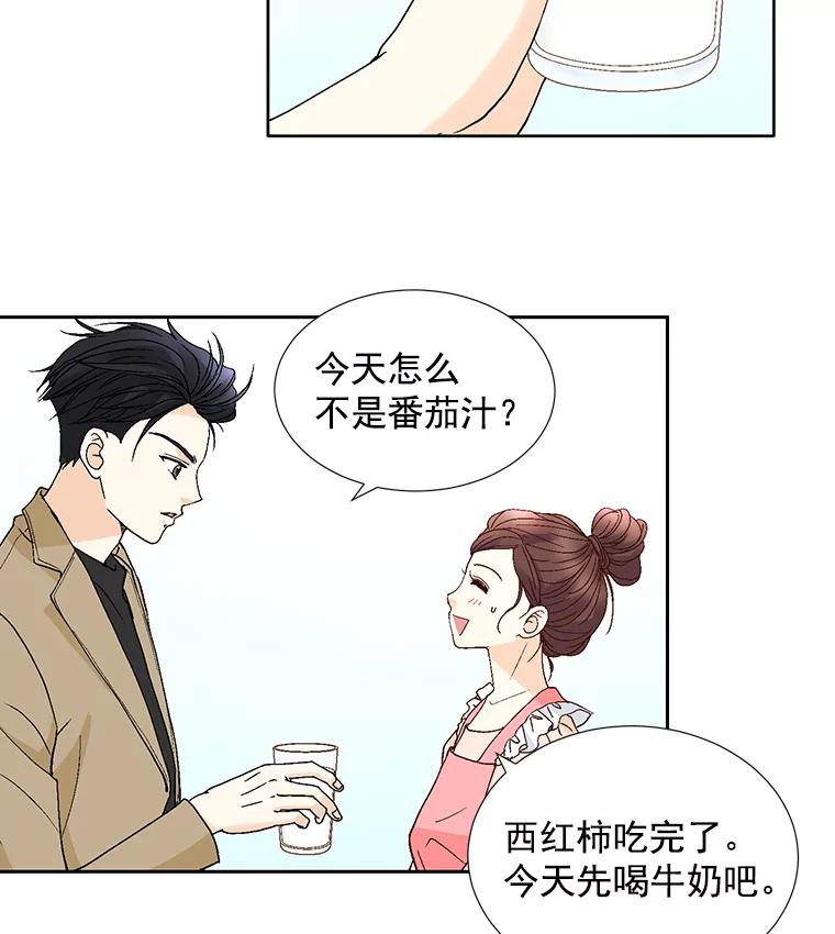 《延夏之心》91.实力宠妻 第63页